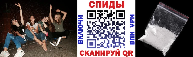 Amphetamine Розовый  купить наркотик  Хилок 