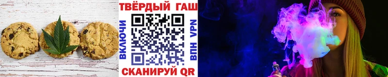 darknet состав  закладки  Хилок  Canna-Cookies марихуана 