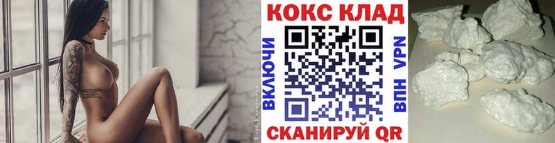 COCAIN 99%  Хилок 