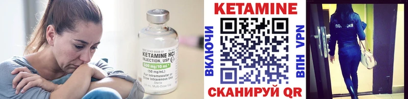 КЕТАМИН ketamine  дарнет шоп  Хилок 