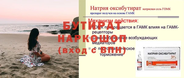 марки nbome Абдулино