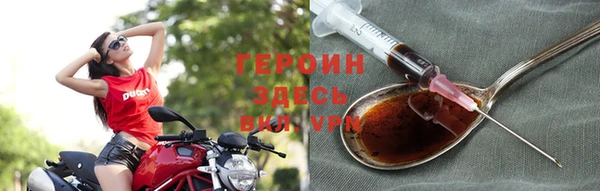 марки nbome Абдулино