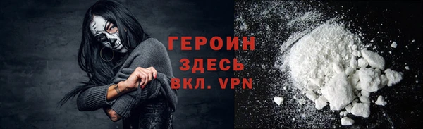 марки nbome Абдулино