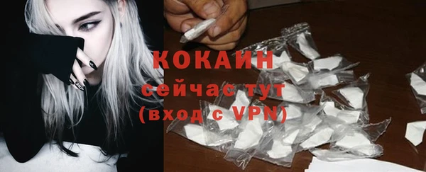 марки nbome Абдулино