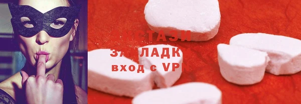 индика Абаза