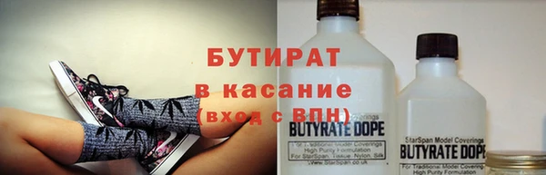 марки nbome Абдулино