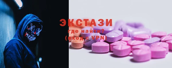 марки nbome Абдулино