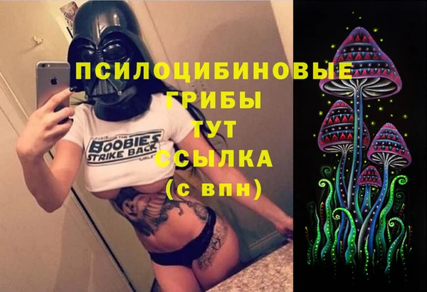 марки nbome Абдулино