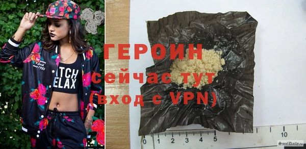 марки nbome Абдулино