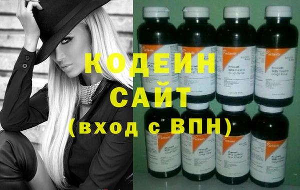 марки nbome Абдулино
