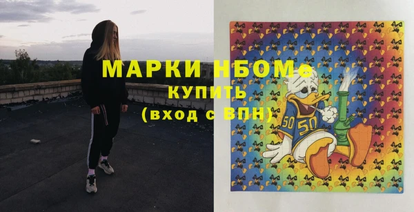 марки nbome Абдулино