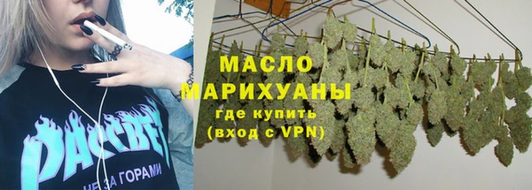 марки nbome Абдулино