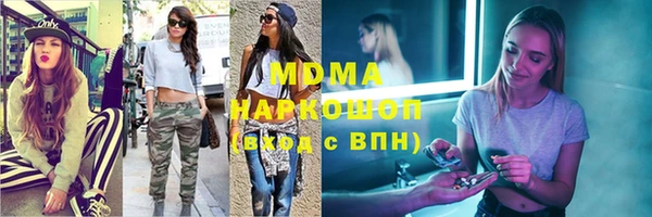 скорость mdpv Абинск