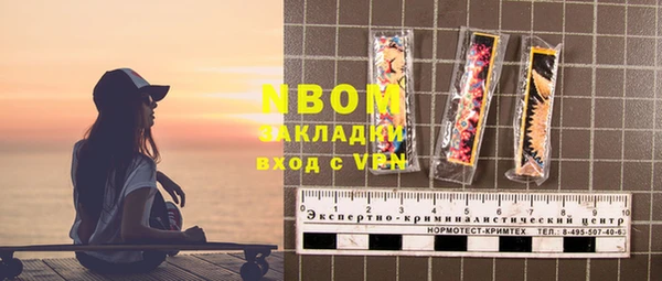 скорость mdpv Абинск