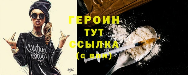марки nbome Абдулино