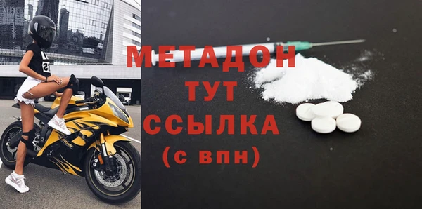 твердый Медногорск