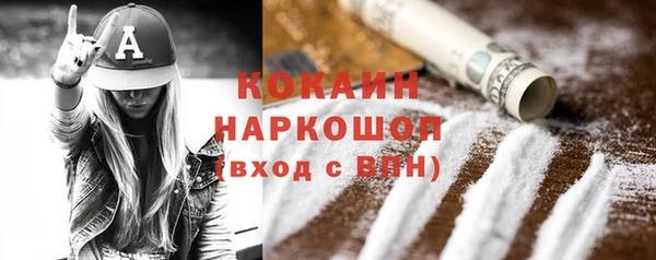 марки nbome Абдулино