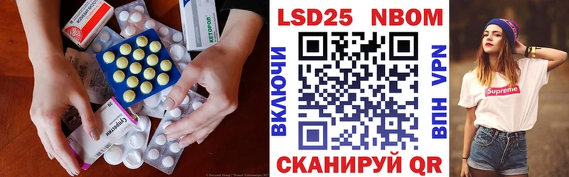LSD-25 экстази кислота  купить  цена  Хилок 