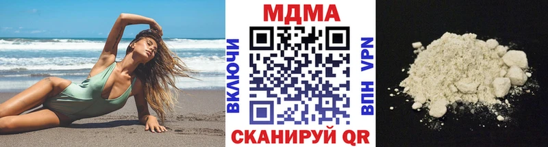 МДМА VHQ продажа наркотиков Хилок