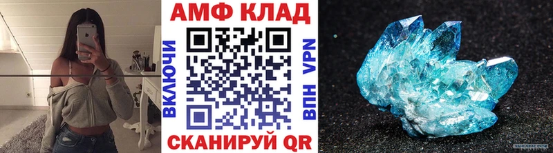 где продают   Хилок  Метамфетамин Methamphetamine 