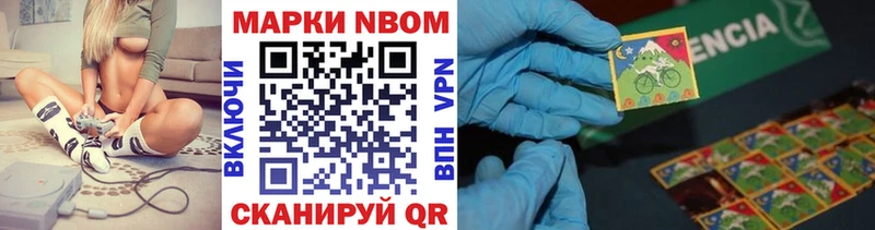 даркнет сайт  Хилок  Марки N-bome 1500мкг 