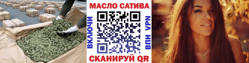 Дистиллят ТГК THC oil  Хилок 